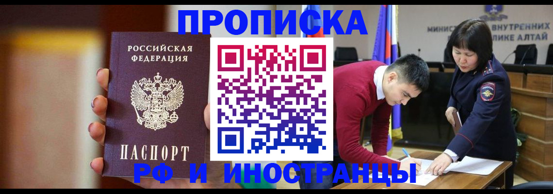 регистрация для школы в Котовске